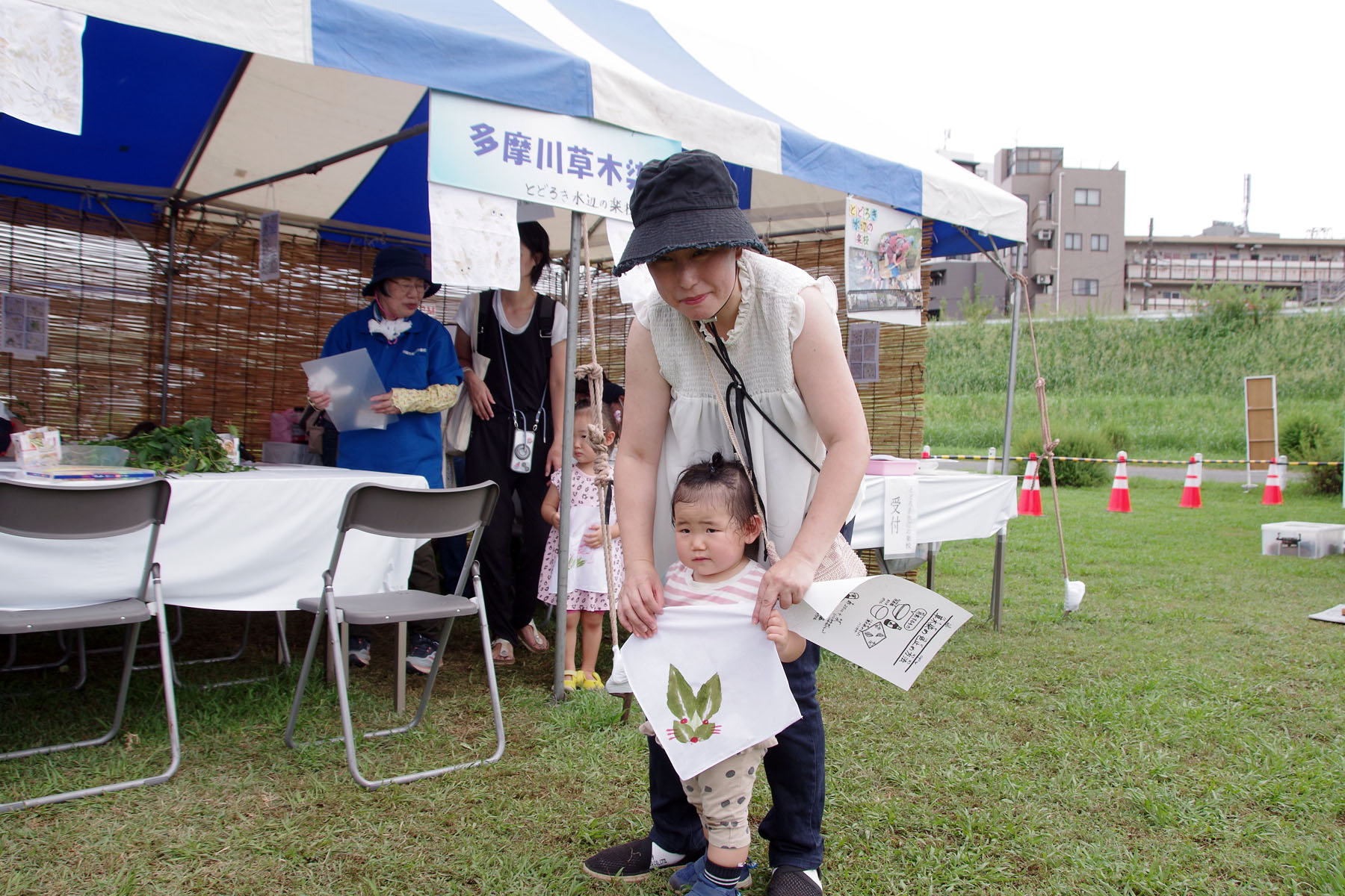 『夏休み 多摩川教室 草木染』