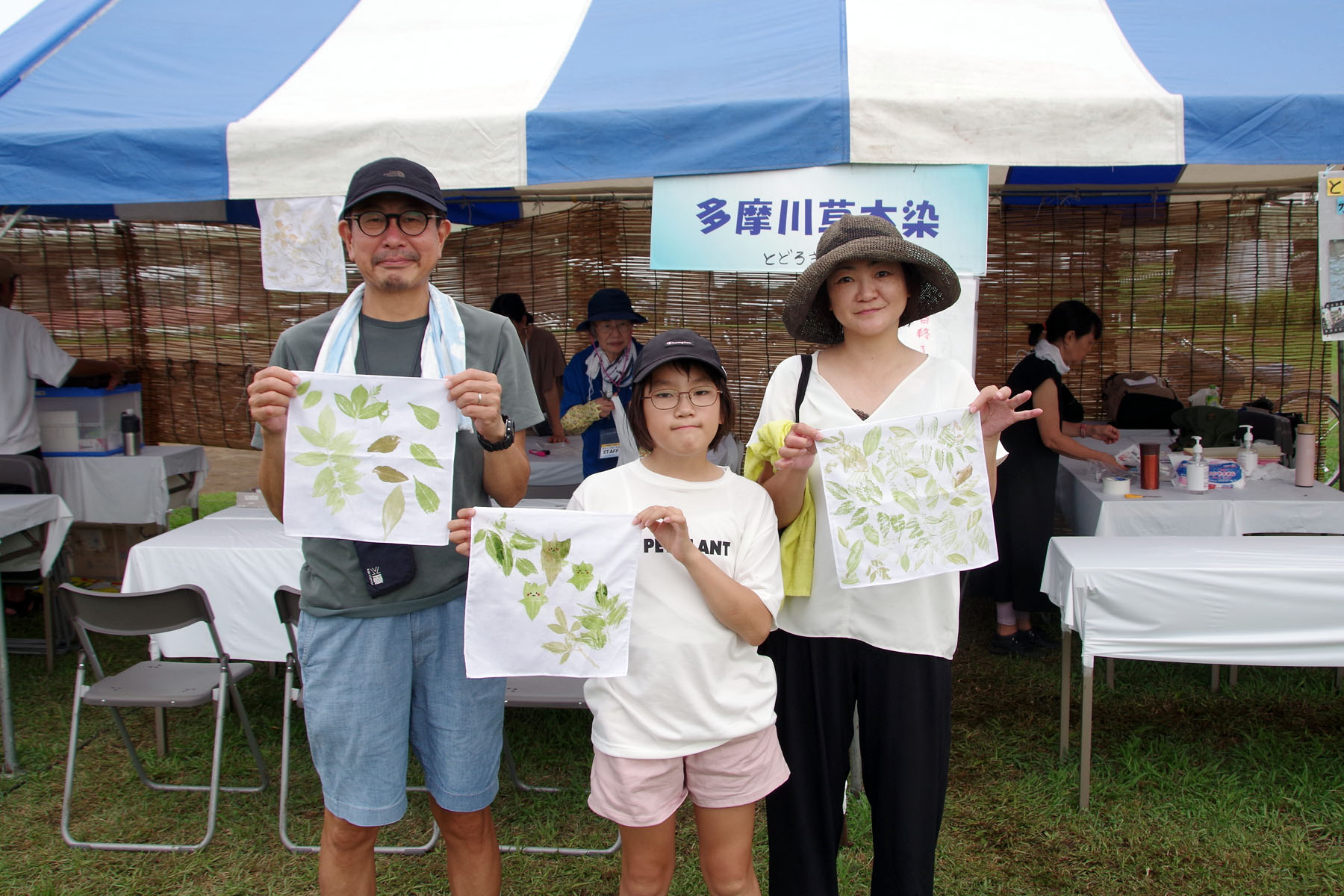 『夏休み 多摩川教室 草木染』