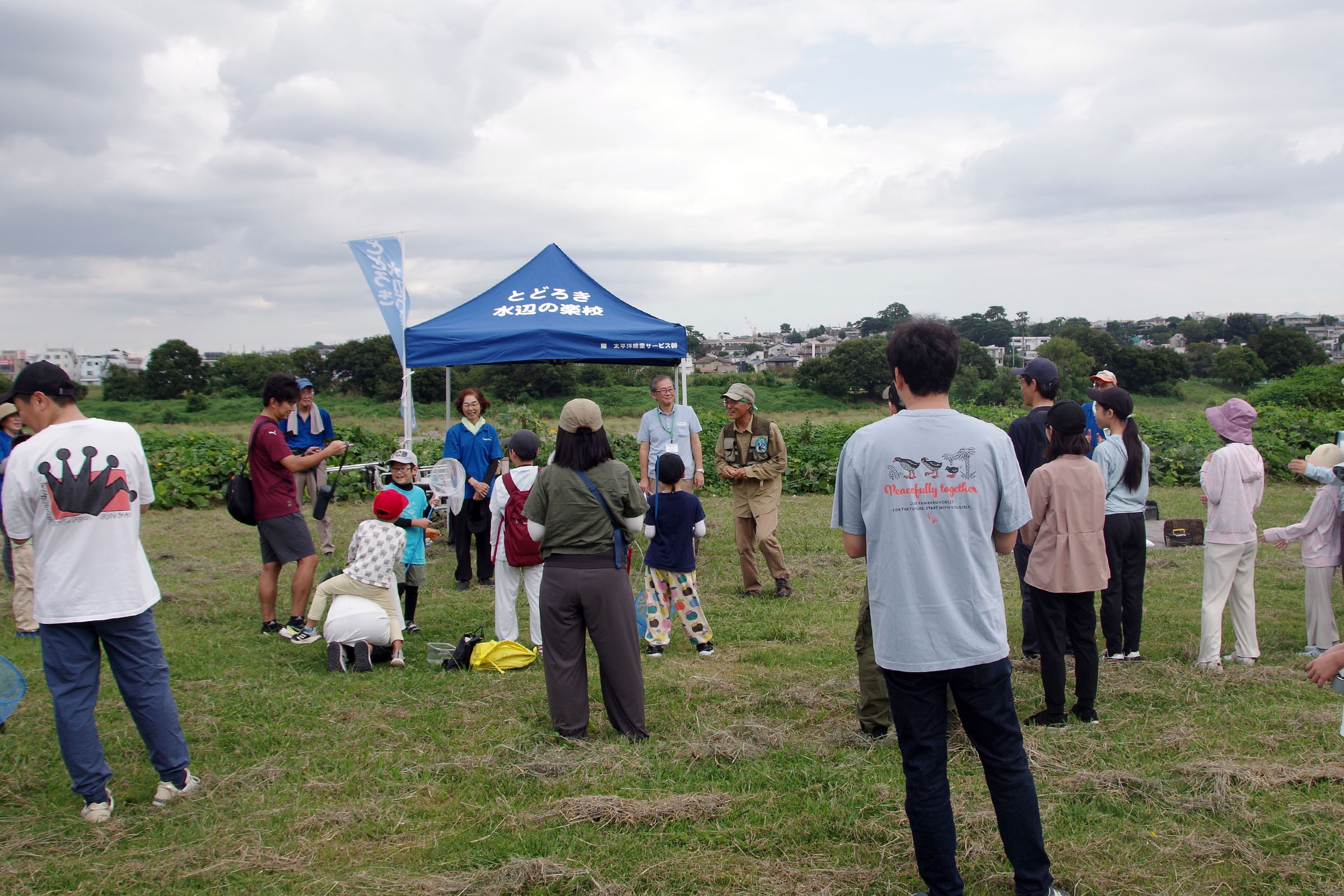 『昆虫観察会』