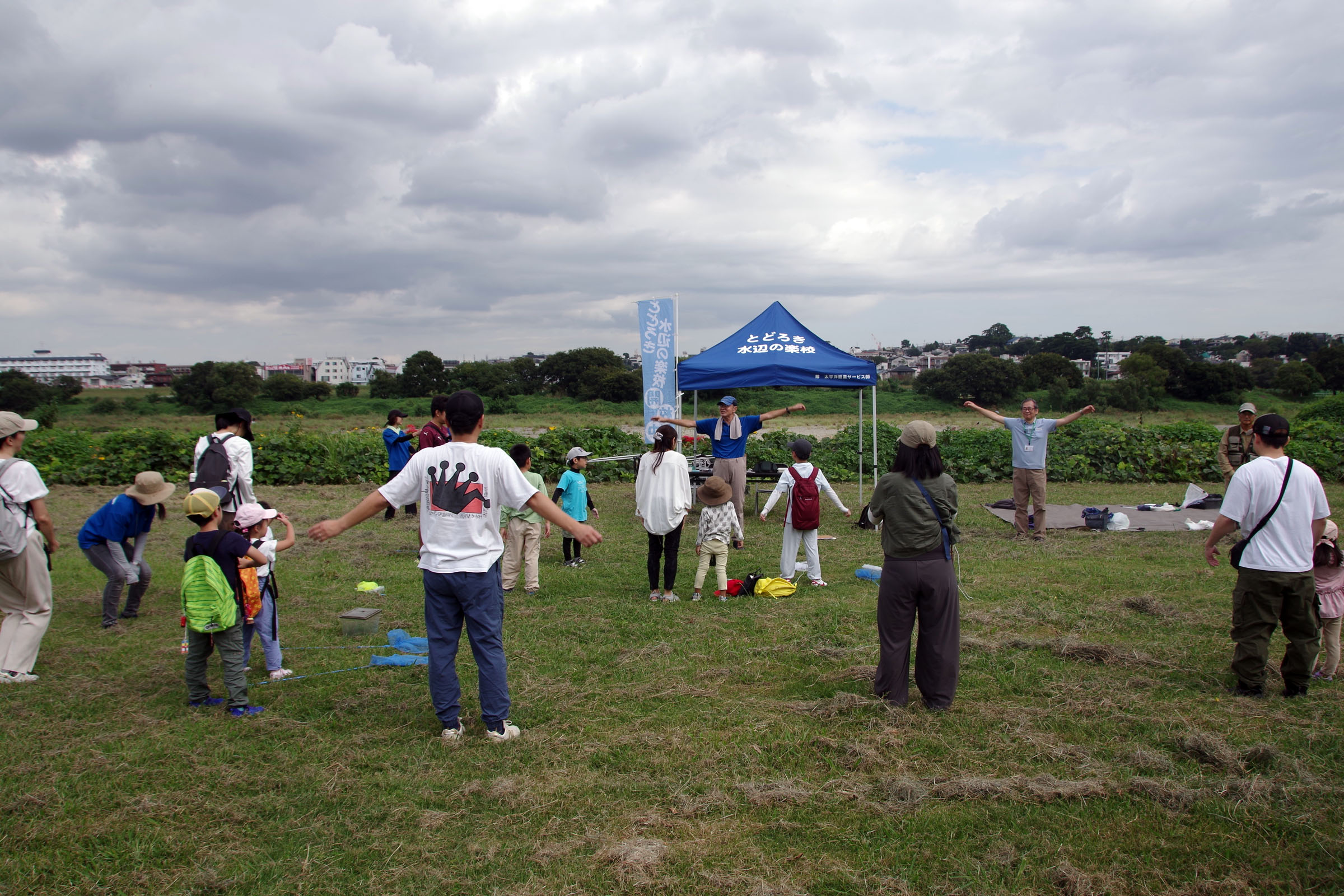 『昆虫観察会』