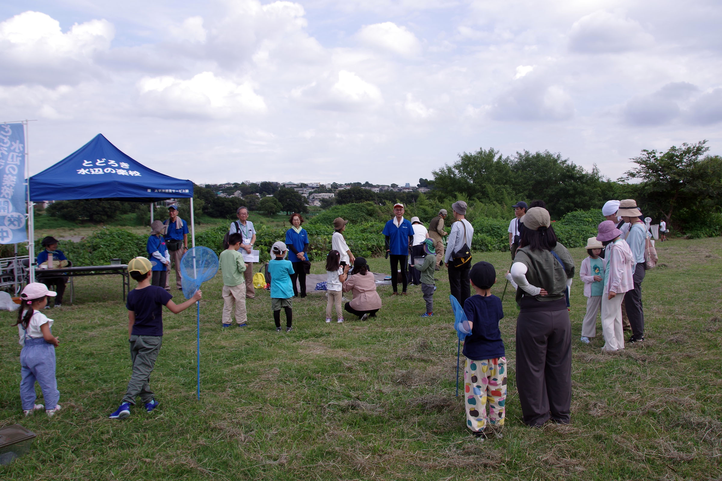 『昆虫観察会』