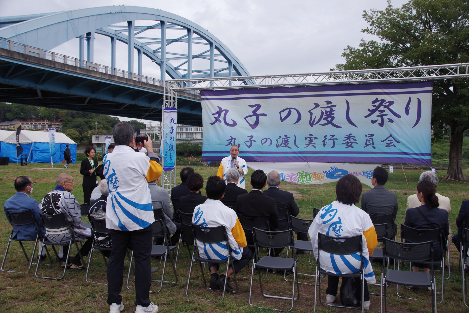 『丸子の渡しまつり』『多摩川で和むe（イー）体験』