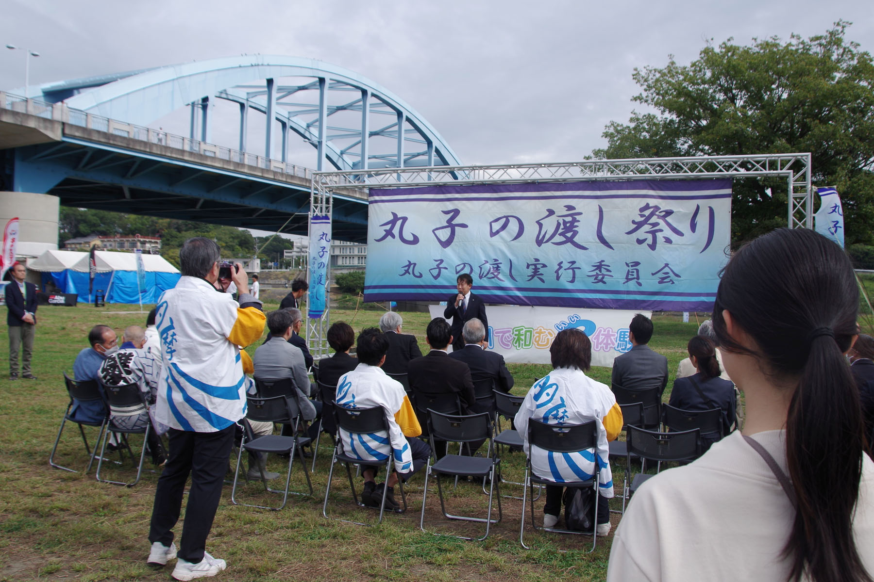 『丸子の渡しまつり』『多摩川で和むe（イー）体験』