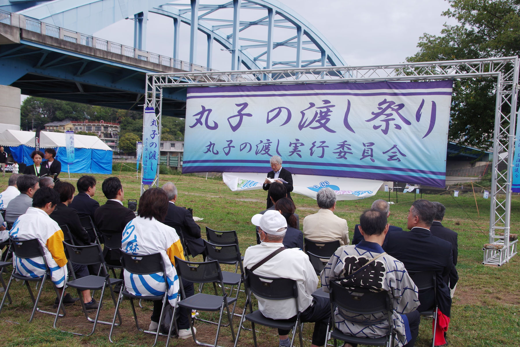 『丸子の渡しまつり』『多摩川で和むe（イー）体験』