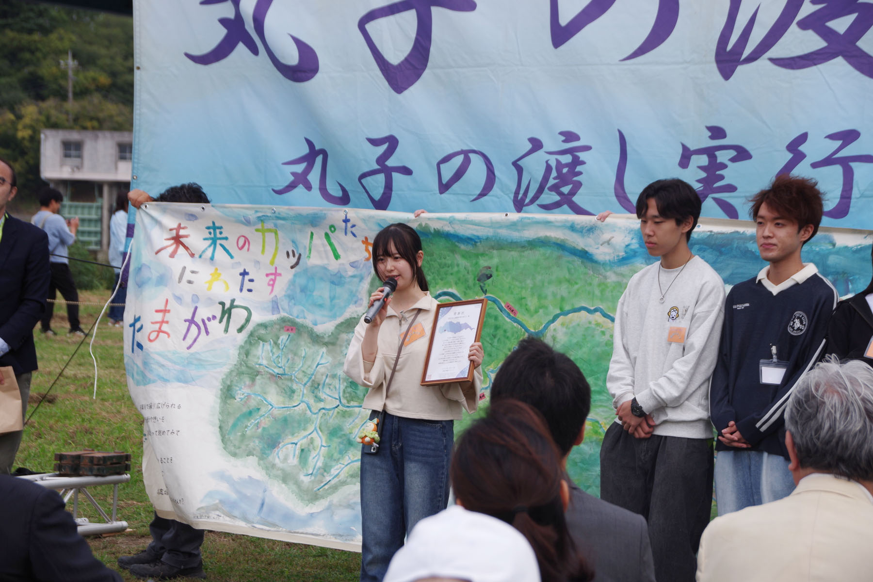 『丸子の渡しまつり』『多摩川で和むe（イー）体験』