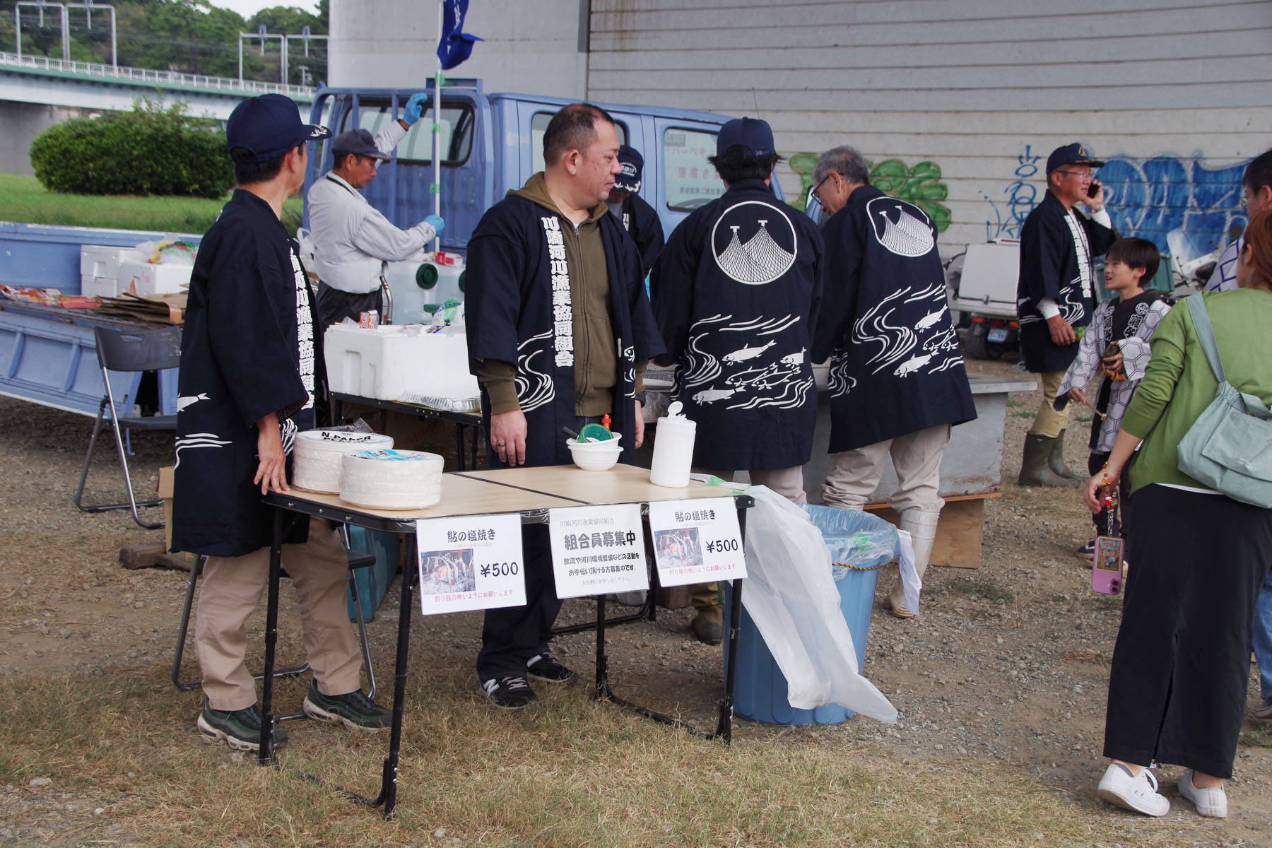 『丸子の渡しまつり』『多摩川で和むe（イー）体験』