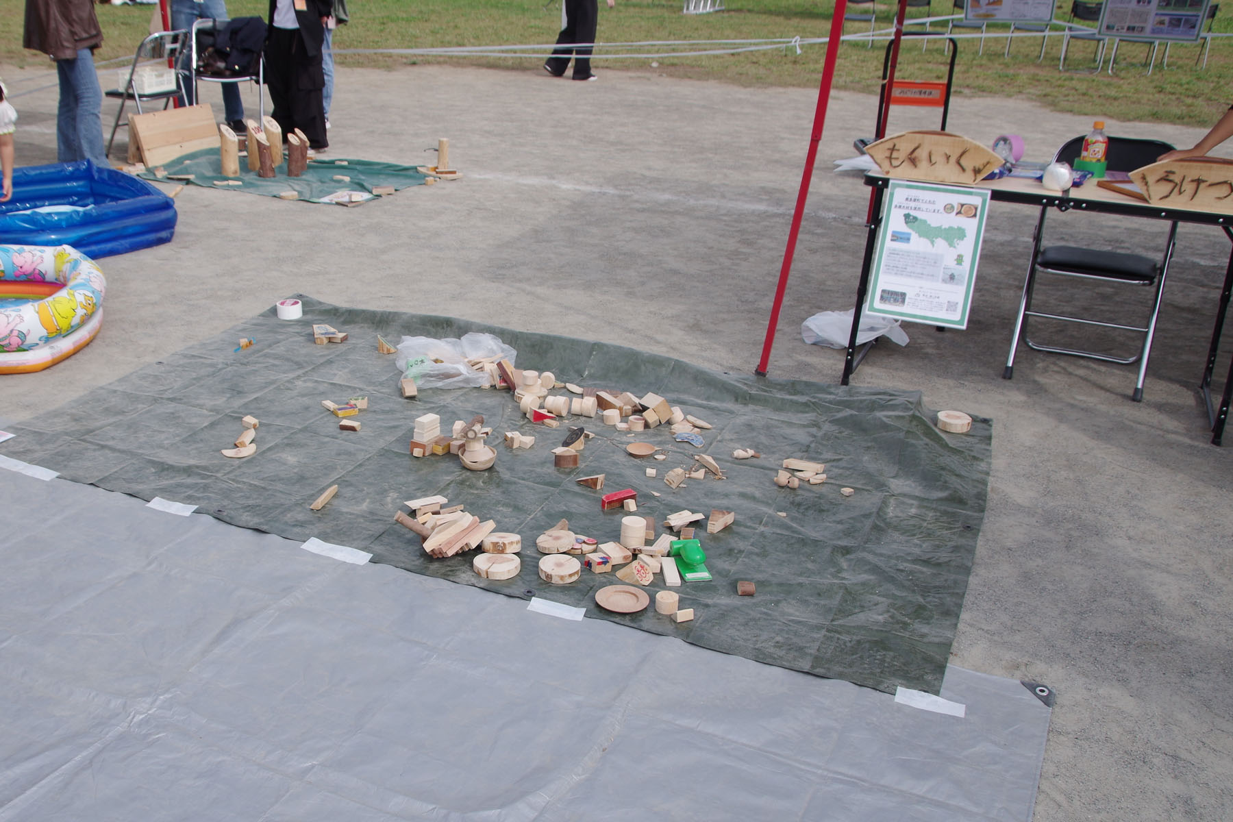 『丸子の渡しまつり』『多摩川で和むe（イー）体験』