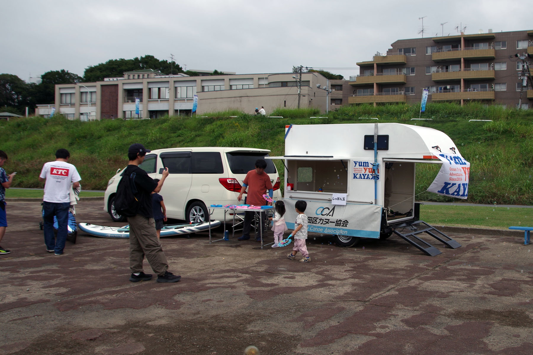 『丸子の渡しまつり』『多摩川で和むe（イー）体験』