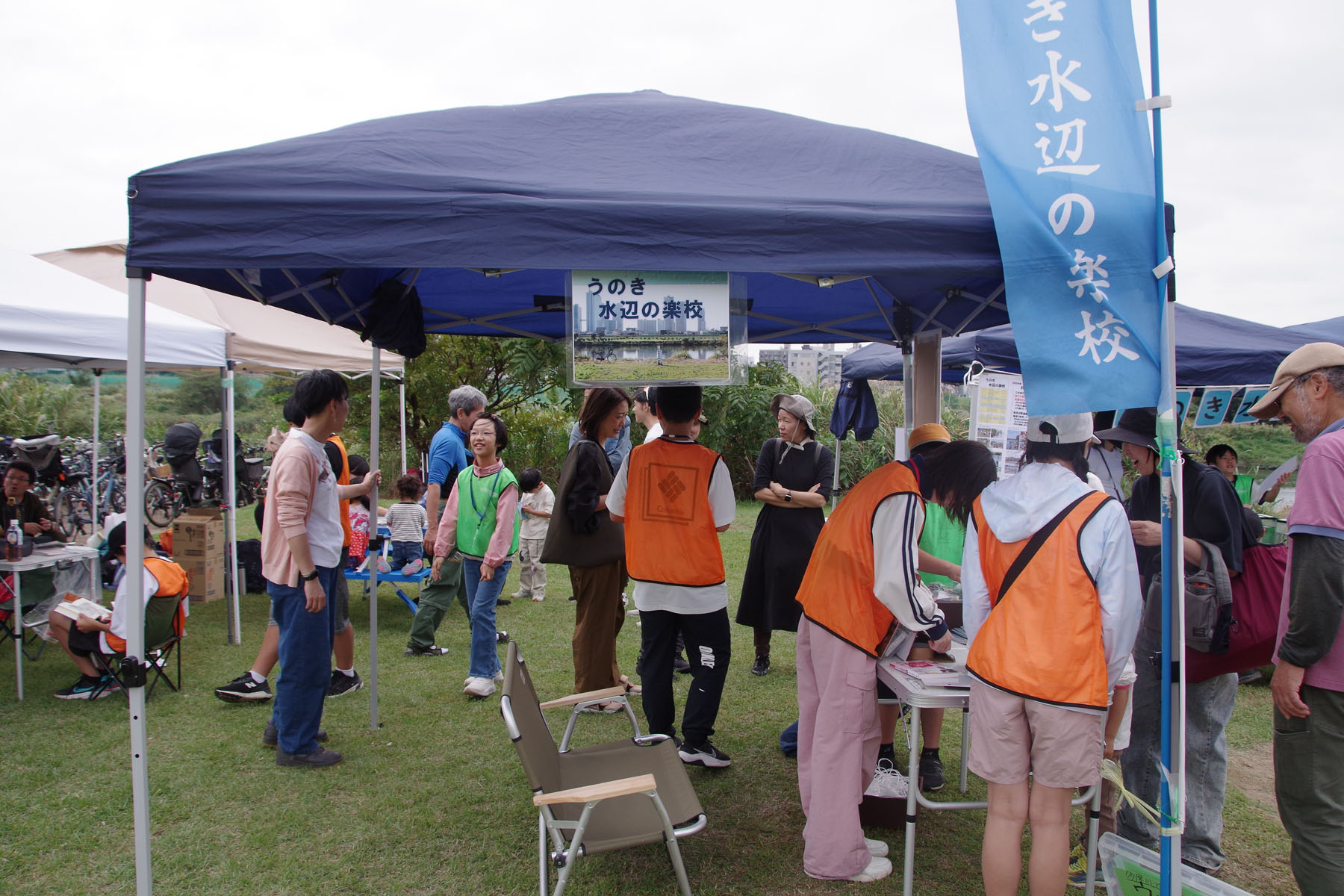 『丸子の渡しまつり』『多摩川で和むe（イー）体験』