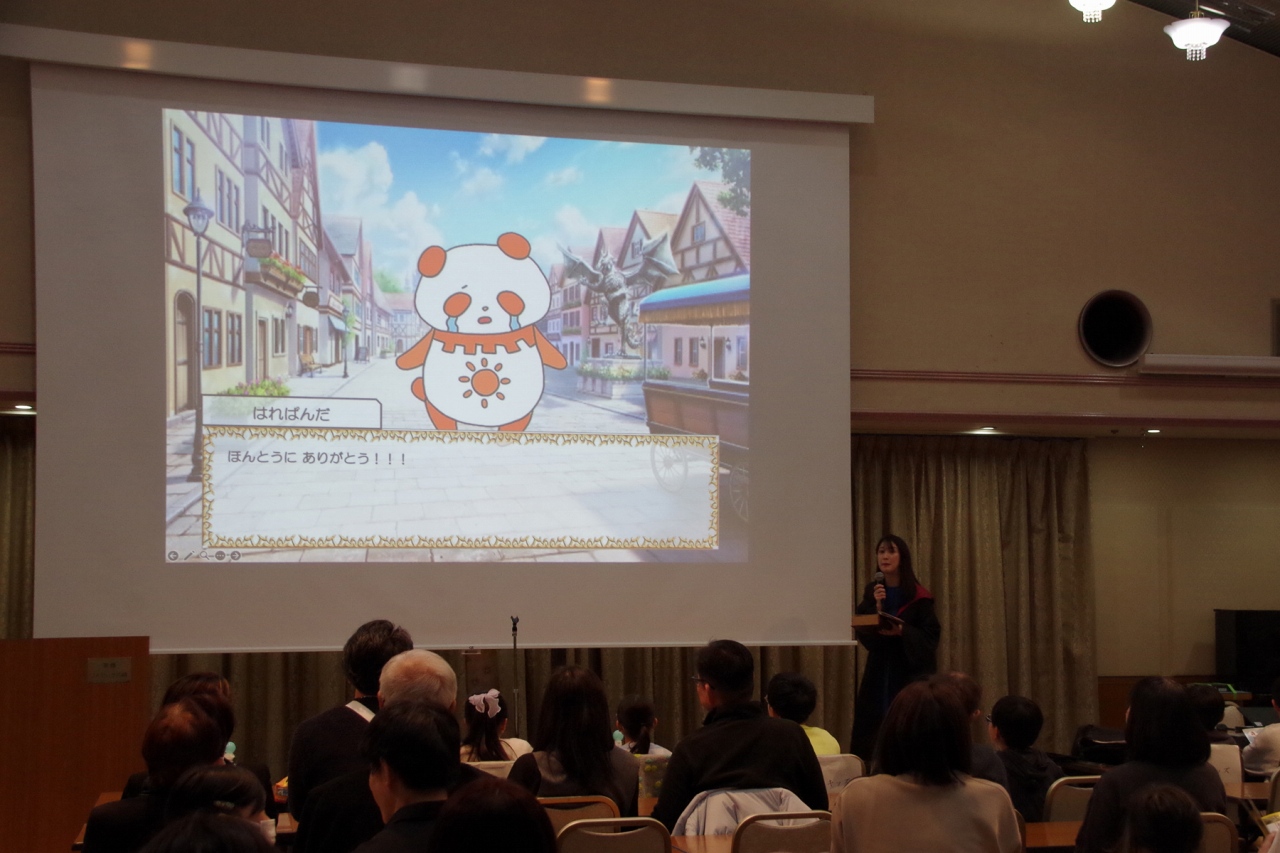 多摩川 水辺の楽校シンポジウム