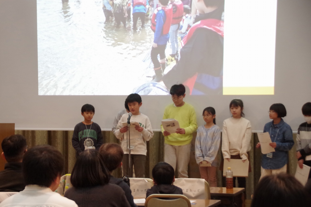 多摩川 水辺の楽校シンポジウム