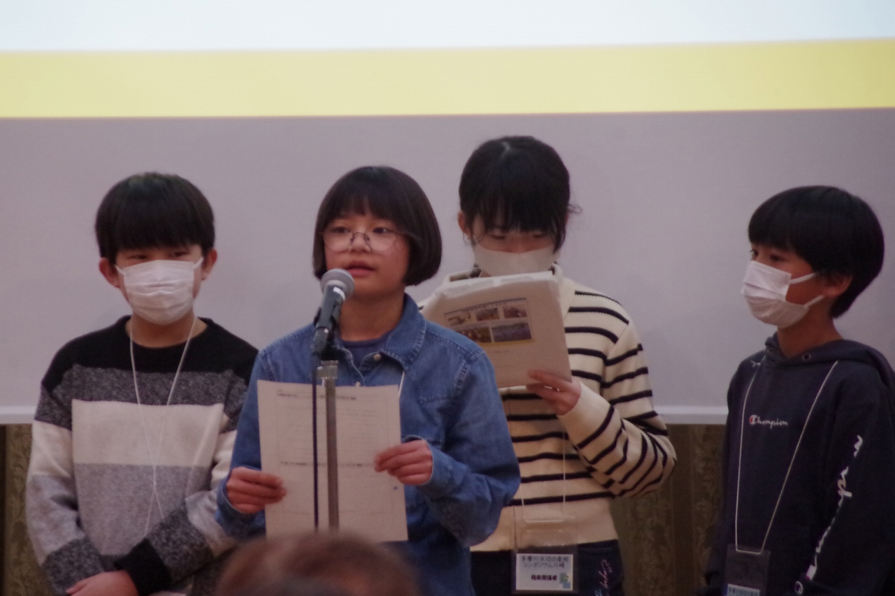 多摩川 水辺の楽校シンポジウム