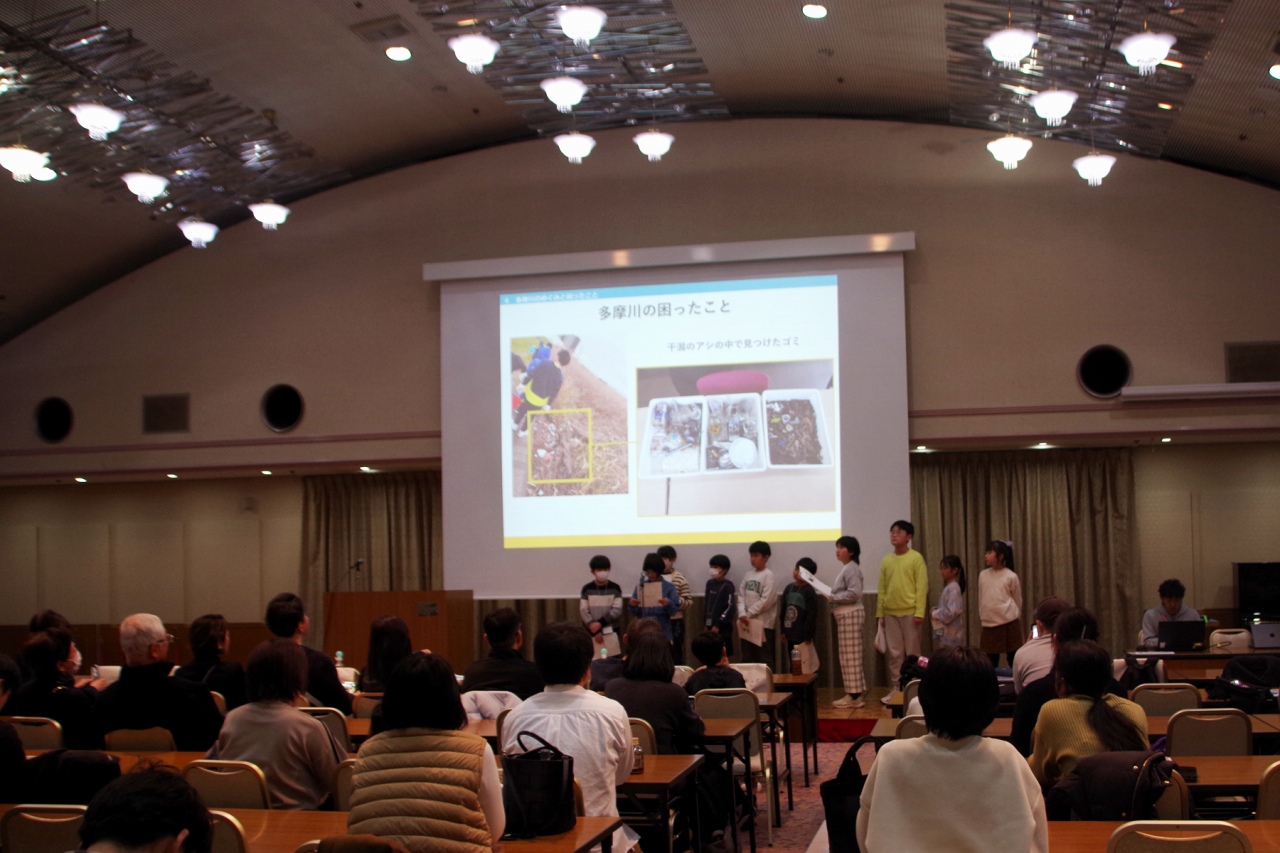 多摩川 水辺の楽校シンポジウム