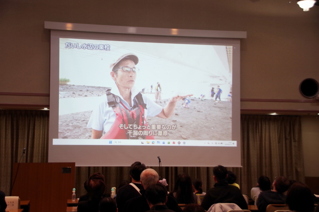 多摩川 水辺の楽校シンポジウム