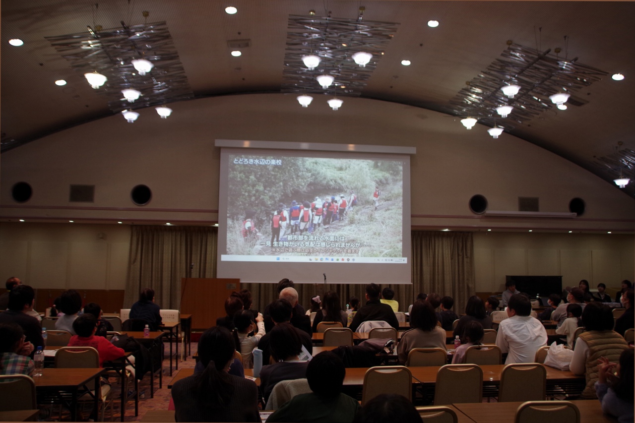多摩川 水辺の楽校シンポジウム