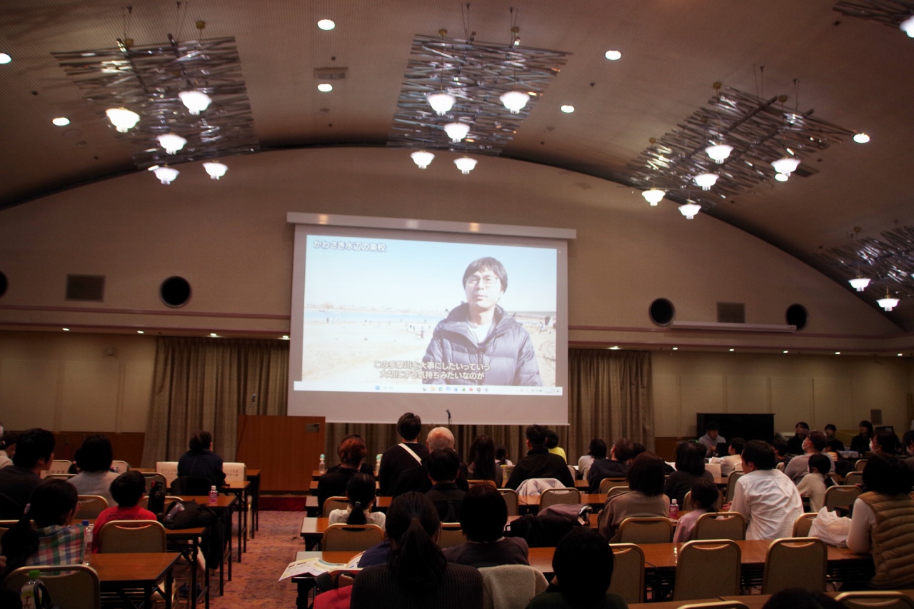 多摩川 水辺の楽校シンポジウム