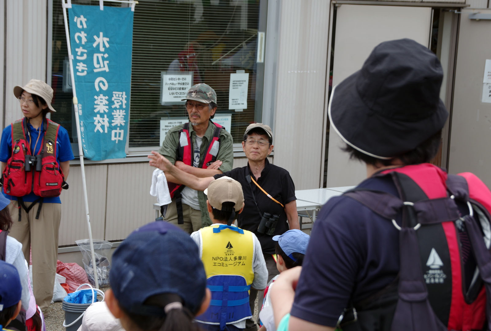 干潟観察会  class=