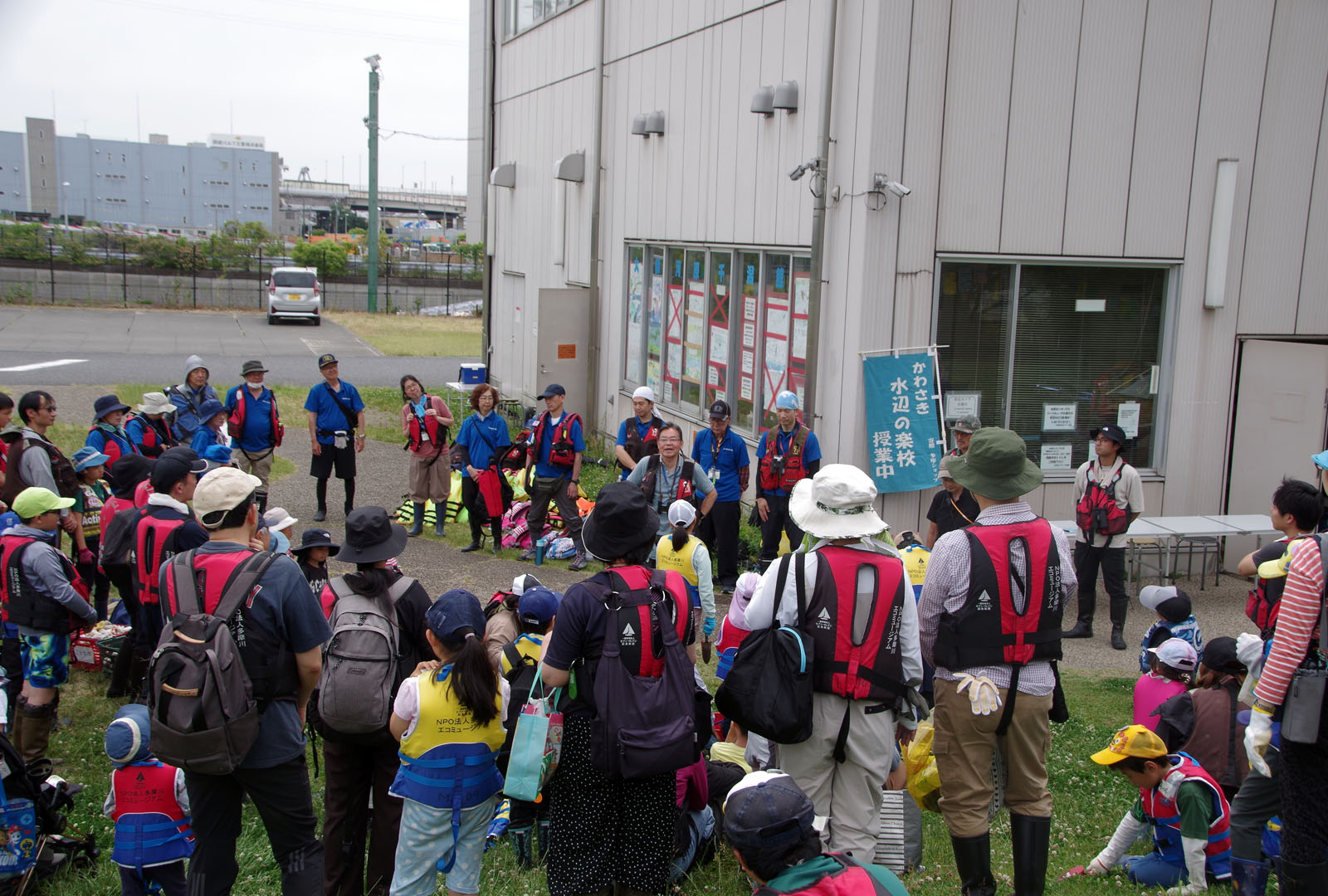 干潟観察会  class=